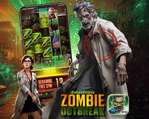 28-19_47_45-ZombieOutbreak.png